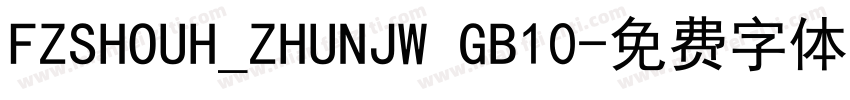 FZSHOUH_ZHUNJW GB10字体转换